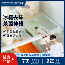 Mofei refrigerator deodorizer ozone-germicidal deodorant air purifier Defender degeria detox deity deity deity deity