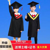 Childrens Day customizable photo clothes for men and women The sixth grade of the male and female is in the sixth grade for the childrens sixth-grade class photography