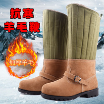 Northeast big cotton shoes thick long cotton boots mens fur wool boots high waist warm boots leather snow boots