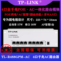 TP-LINK TL-R499GPM POE * AC 8-port Gigabit Integrated routing module Weak box Router