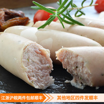 Chicken Pork Breakfast Sausage 300g Chicken Breakfast Sausage Chicken Sausage Pork Sausage