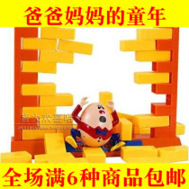 After 80 classic nostalgic toys demolishing walls and brick games parent-child interactive childrens puzzle competition competition
