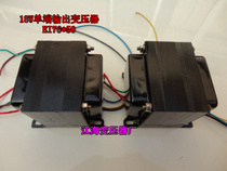 dan ji transformer 18W single-ended output cattle 76*50 6P3P EL34 KT88 FU50 FU7 300B