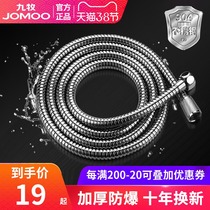 Jiumu bathroom water heater bathing water 1 5 2 m stainless steel peng tou rain shower wand hose
