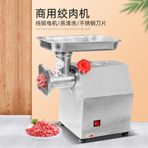 Valin meat grinder Commercial electric multi-function automatic stainless steel household minced meat stuffing machine enema