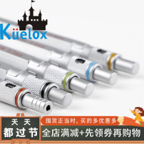 Galle metal comic drawing mechanical pencil Engineering drawing pencil 0 3 0 5 0 7 0 9 2 0mm