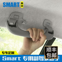 15-19 new Mercedes-Benz Smart inner handle original position inner handle modification accessories door armrest roof handle