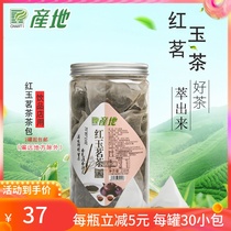 Origin of Red Jade Tea triangle tea bag black tea tea bag milk Cover raw material black tea canned small bag milk tea bottom raw material