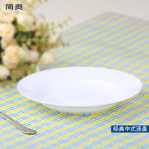 Jane Ao 8 inch soup plate fried dish dish deep plate Tangshan bone porcelain plate ceramic plate cold dish household round