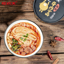 Eat happy private room beef noodles 103g * 6 barrels full box brewing convenient fast food specialty snacks non-fried noodles