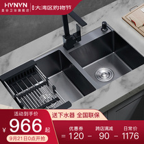 Huanggu Sanitary Ware Black Nano Sink Crunk Kitchen Enlarge Double Sink Crunk Wash Wash Washing Set 304 Stainless Steel