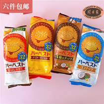 Japanese native peach tohato tohato Smiley crackers thin roasted sesame flavor bag for various flavors