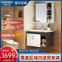 Anhua bathroom cabinet wash hand wash basin cabinet combination wash table pool mocha series Bath Cabinet 65 85 95CM