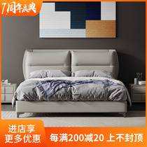 Nordic leather bed Modern simple small apartment Master bedroom Second bedroom storage first floor leather bed 1 5 meters 1 8 meters double bed