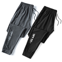 Outdoor quick-drying pants mens summer thin stretch sports casual assault pants Thin Ice Silk mountain trousers children