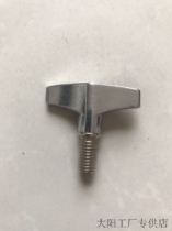 Drum kit accessories complete set of screws drum rack top wire knob drum leg screw hammer screw screw zinc