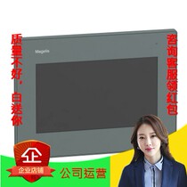 Schneider 7-inch widescreen resolution 800x480TFT 65000 colors HMIGXU3512 Spot 8 units