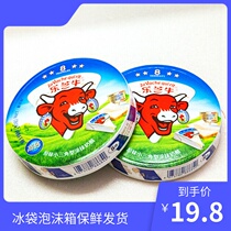 Lege Bull Cheese Round Case Small Triangle Original Taste 8 Grain Daub Imported Original Loaded Children Ready-to-eat Cheese