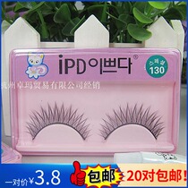 Genuine Korea Kitty Cat IPD Fake Eyelash Crossover Surlike-130 #