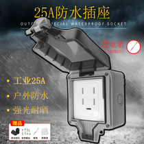 Rainproof socket outdoor open air waterproof surface mounted outdoor power socket 16a32a25a industrial socket high power