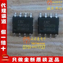 IRC15W207S-35I-SOP8 new imported original STC macro Crystal microcontroller SOP-8