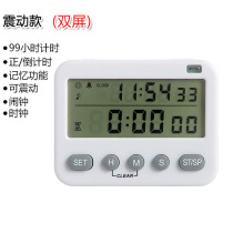 Timer dual screen magnetic student time management learning to quiet timing kitchen reminder timer