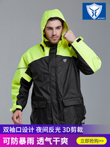 Motorcycle travel raincoat Rain pants suit Male adult split waterproof electric car motorcycle riding full body anti-riot raincoat