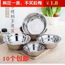Non-magnetic new Yuecheng thick round basin restaurant canteen home soup bowl supermarket promotion shop gift gifts