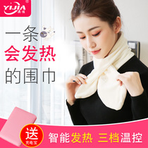 Creative Fever Scarves USB charging heating Shoulder Care Cervical Spine winter Anti-cold and warm surrounding neck Men and women