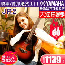 Yamaha Guitar jr2 JR2S Veneer folk children beginner adult travel portable 34 inch small guitar