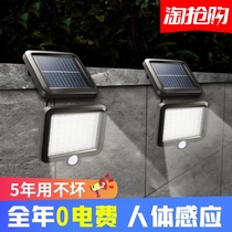 Solar garden light outdoor human body voice control sensor light split rural toilet indoor household lighting super bright