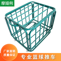 Push basket ball frame Kindergarten can move the ball holder football volleyball containing box basketball containing frame basketball frame