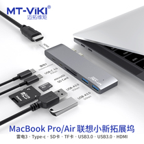  Maxtor Victor typec docking station expansion usb adapter Thunderbolt 3 to hdmi projector adapter Apple computer notebook macbookpro face small new converter