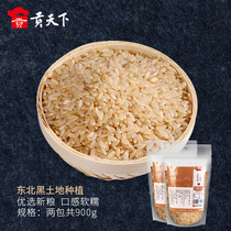  Miscellaneous grains coarse grains brown rice Jiupin Northeast rice floral new rice brown rice 450g*2 germ rice xuan rice farm brown rice