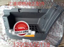 JAC JAC light truck auto parts new Junling V6 on the pedal pedal H330 original spot