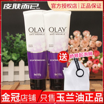 Olay Olay Olay Fine Skin Cleanser 100g * 2 Scrub Exfoliating Skin Cleanser