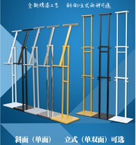 Clothing store entrance display stand billboard stand KT board display card stand poster shelf stand outdoor vertical landing