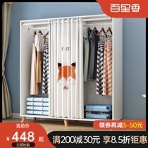 Wardrobe home bedroom small apartment cabinet simple modern rental room locker simple hanging storage wardrobe