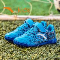 Anta childrens shoes Boys football shoes Childrens broken nail non-slip shoes 2021 spring and summer official flagship boys sports shoes