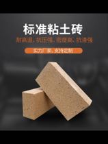  Heavy clay standard brick 2000 pieces starting batch