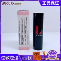 Show up to the beauty Bright Light Moisturizing Lip Balm and Lipstick Lipstick Show Litho