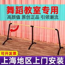 Professional dance classroom movable childrens dance ballet leg press home exercise aids