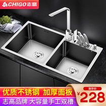 Chigo kitchen handmade double tank 304 stainless steel sink set thick table upper and lower household washing basin washing basin