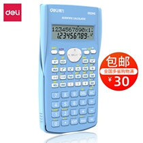 The Right-hand D82MS Scientific Calculator Double Line Display Function Type Finance Multifunction Computer Accounting Private