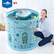 Oupei baby swimming pool household newborn children children indoor BB baby swimming bucket foldable and free of inflation