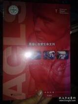 Advanced Cardiovascular Life Support Learner Book Pro (New Unopened)