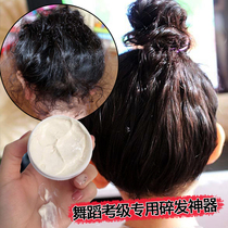 MOETA children's forehead hair broken hair finishing cream hair anti-manic artifact hair wax women moisturizing children lasting