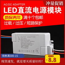 LED cabinet wardrobe light box DC drive constant voltage power supply module with molded case adapter DC12V LZG-24W