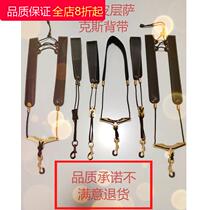 Saxophone strap Mid-sub-treble leather neck strap hanging strap single shoulder gray adult children students can be used