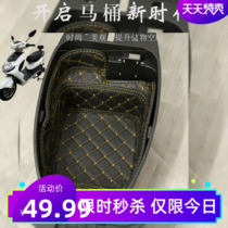 Still Collar Swift Hawk Sitting Bucket Mat Aima Toilet Cushion Seat Barrel Inner Bush Woo Giant Ring Poly British Toilet Cushion